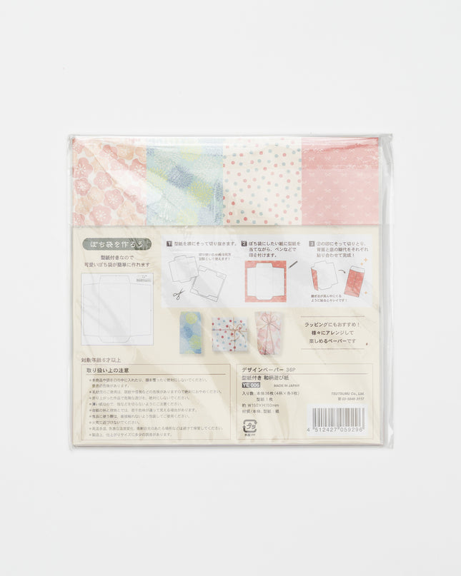 TSUTSUMU OKINI Design Paper Japanese Motif Pattern back