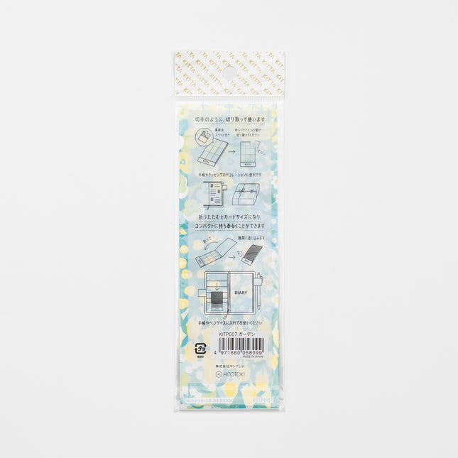 KING JIM KITTA Special Collection back