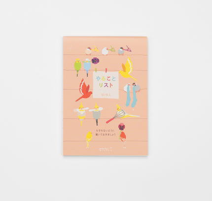 MIDORI Memo To-do List