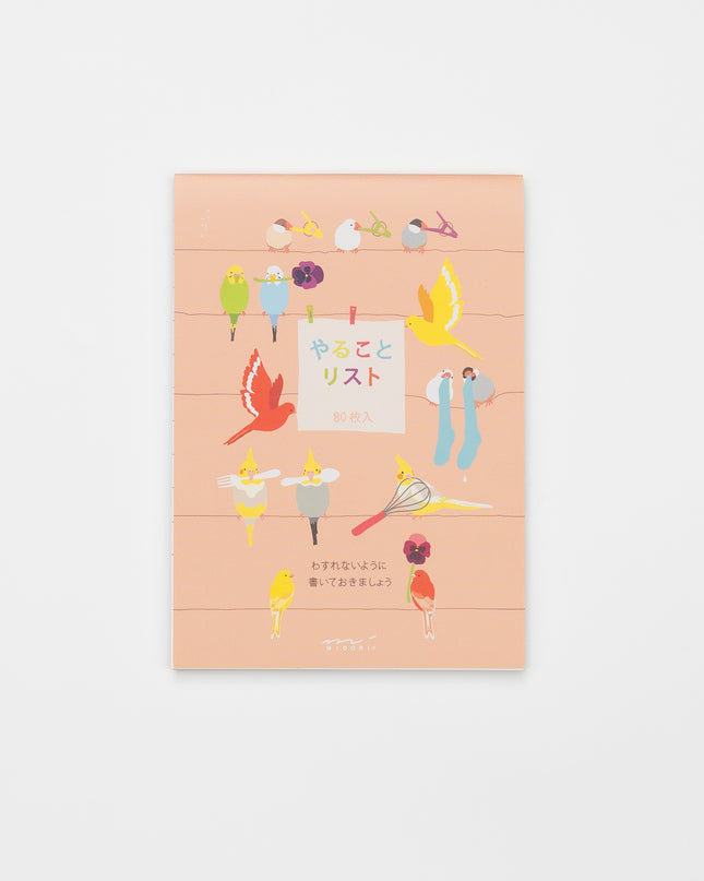 MIDORI Memo To-do List