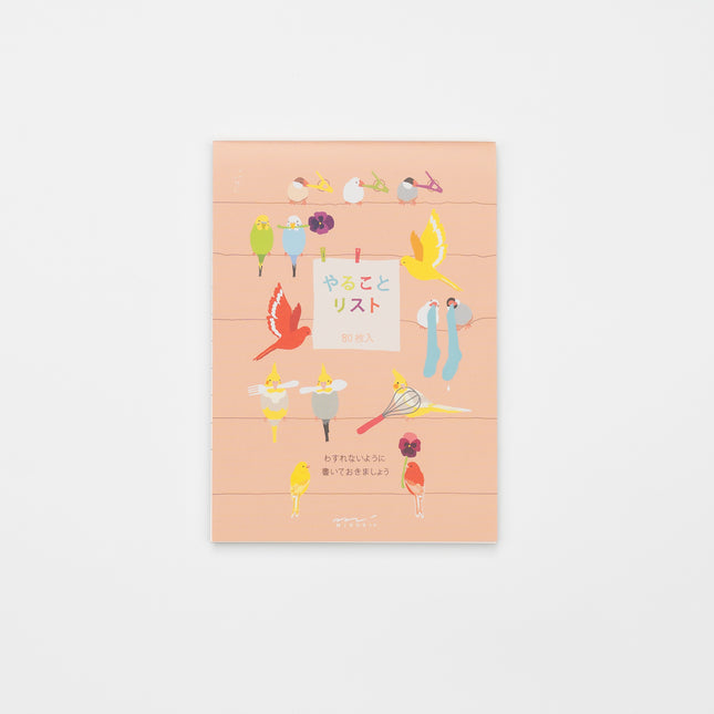 MIDORI Memo To-do List