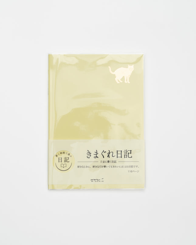 MIDORI Nikki Kimagure A