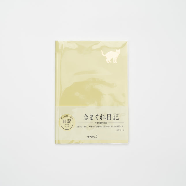 MIDORI Diary Nikki Kimagure A