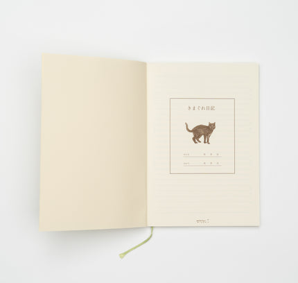 MIDORI Nikki Kimagure A