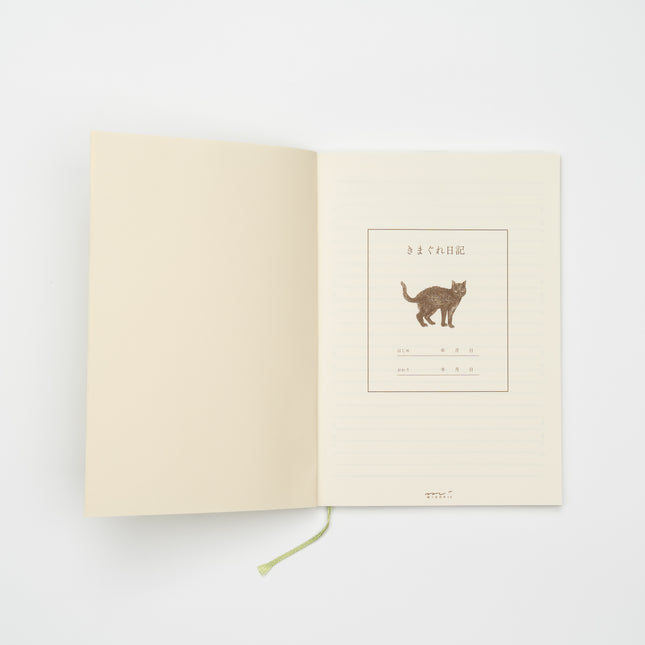 MIDORI Diary Nikki Kimagure A