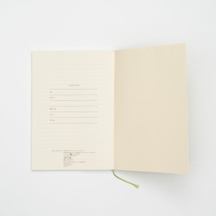 MIDORI Diary Nikki Kimagure A