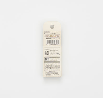 PLUS Deco Rush Stretch Cat back