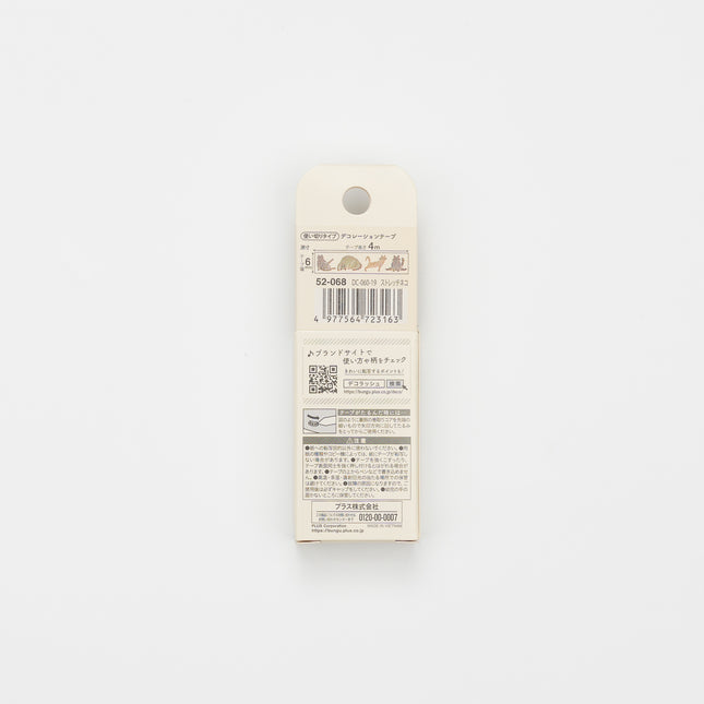 PLUS Deco Rush Stretch Cat back