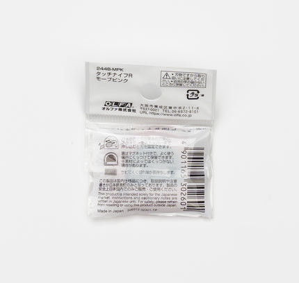 OLFA Touch Knife R Mauve Pink