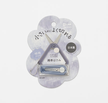 KUTSUWA Portable Scissors