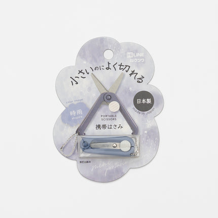 KUTSUWA Portable Scissors