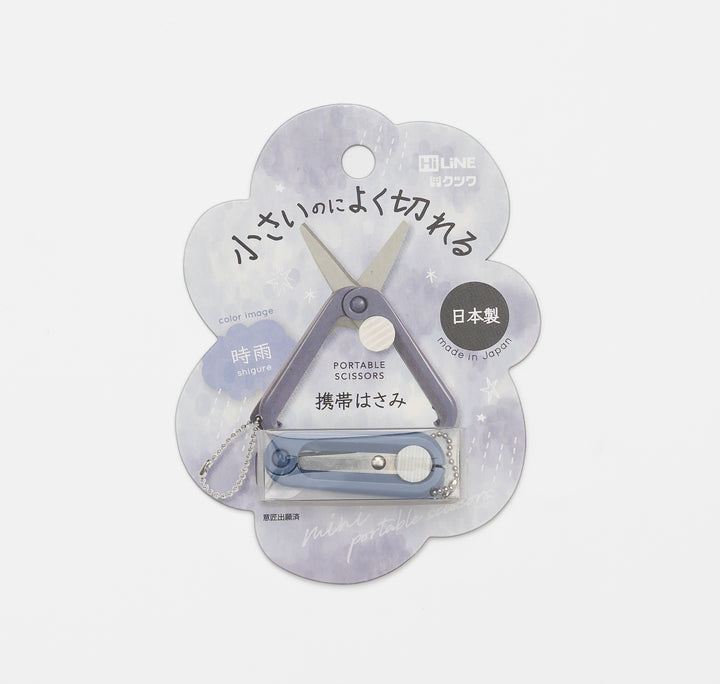 KUTSUWA Portable Scissors