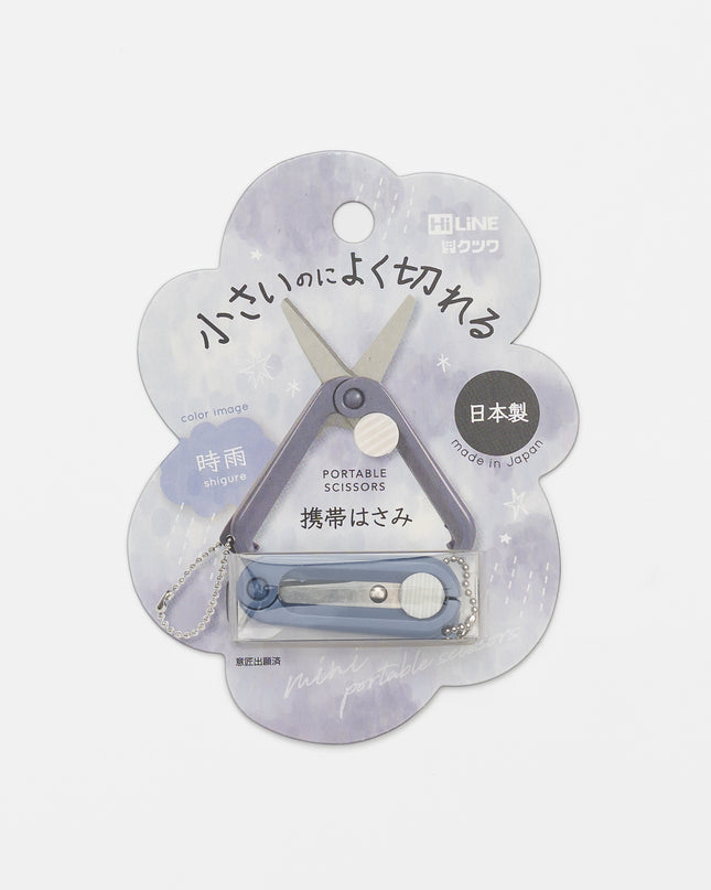 KUTSUWA Portable Scissors