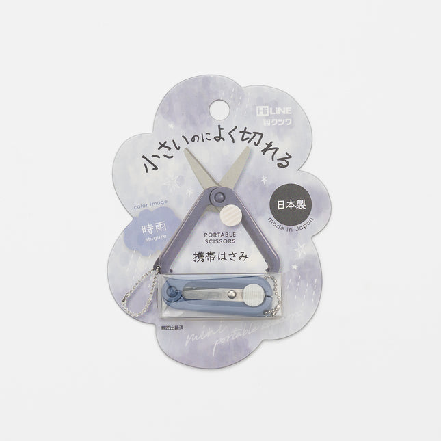 KUTSUWA Portable Scissors