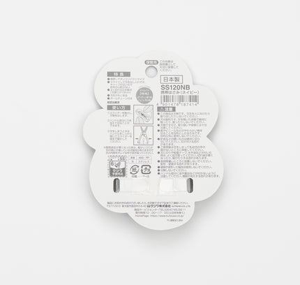 KUTSUWA Portable Scissors back