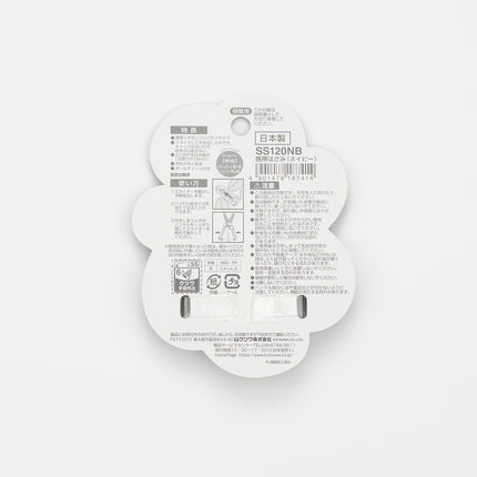 KUTSUWA Portable Scissors back