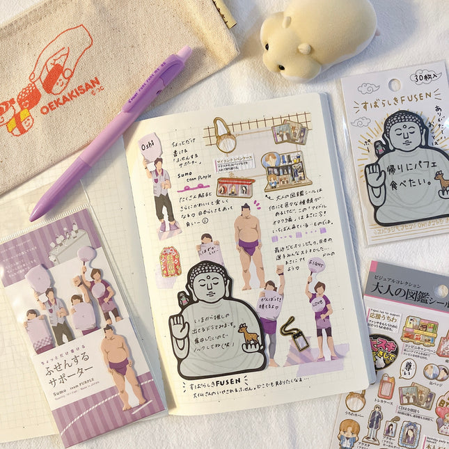 journaling with ZenPop’s Bizarre Stationery