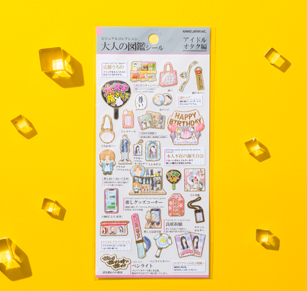 Otona Zukan Sticker Otaku From Kamio Japan