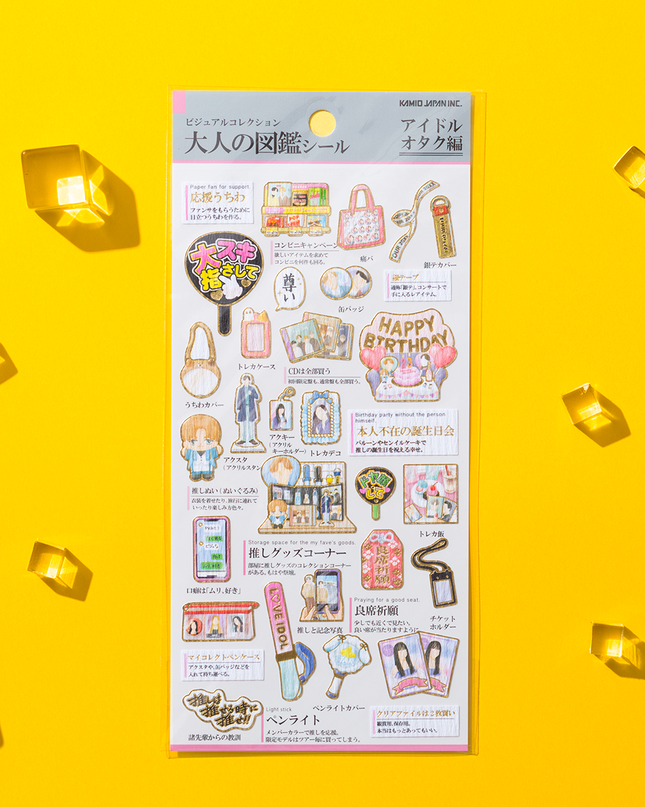 Otona Zukan Sticker Otaku From Kamio Japan