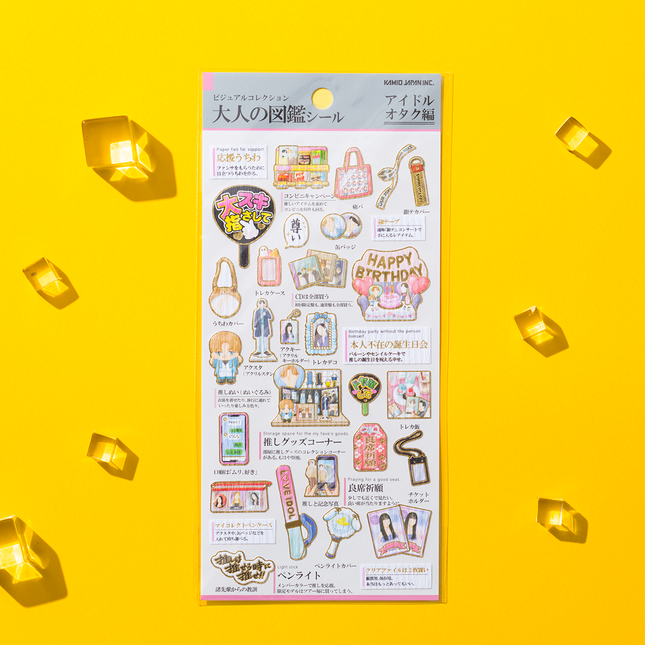 Otona Zukan Sticker Otaku From Kamio Japan