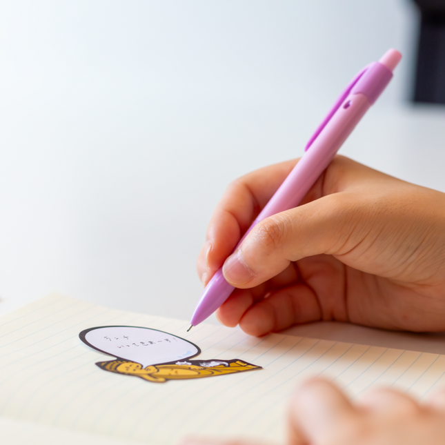 Fure Fure Me From Pilot