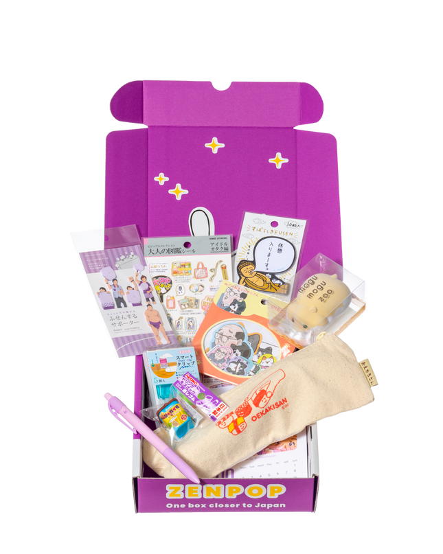 ZENPOP Bizarre Stationery Box
