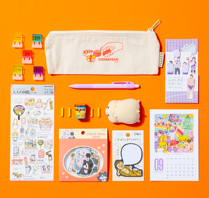 ZENPOP Bizarre Stationery Box