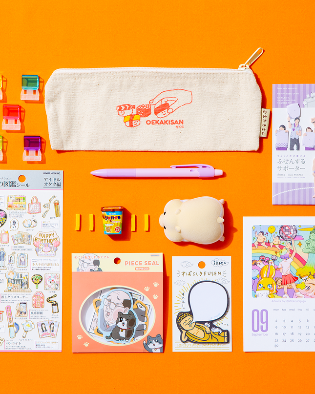 ZENPOP Bizarre Stationery Box