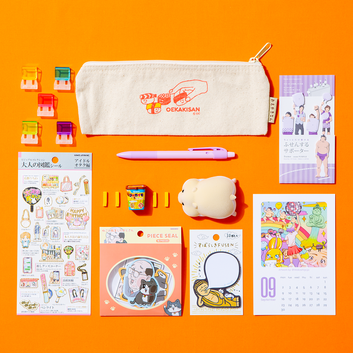 ZENPOP Bizarre Stationery Box – ZenPop Japan Stationery Store ZENPOP Bizarre Stationery Box – ZenPop Japan Stationery Store