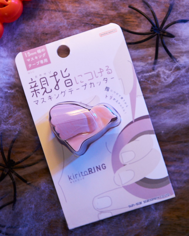 Masking Tape Cutter kiritoRING From Sunstar Stationery