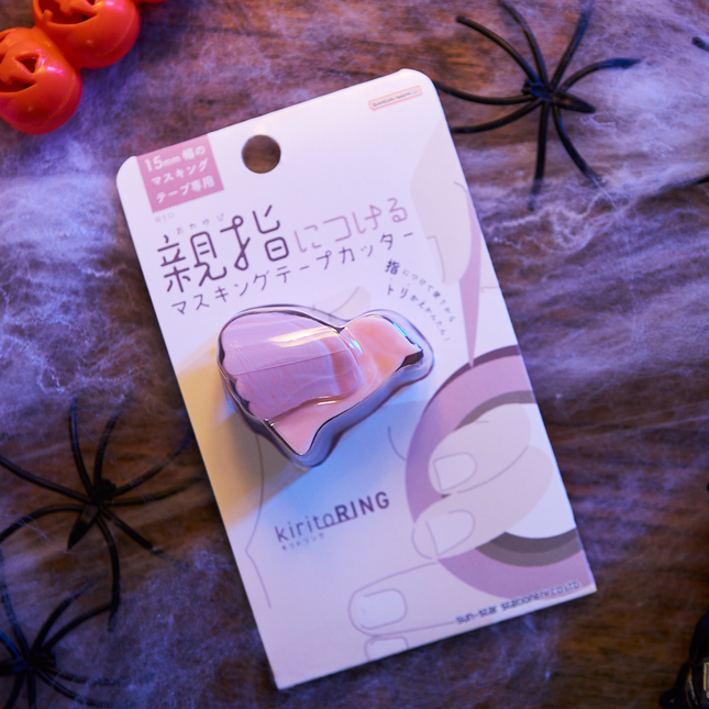 Masking Tape Cutter kiritoRING From Sunstar Stationery