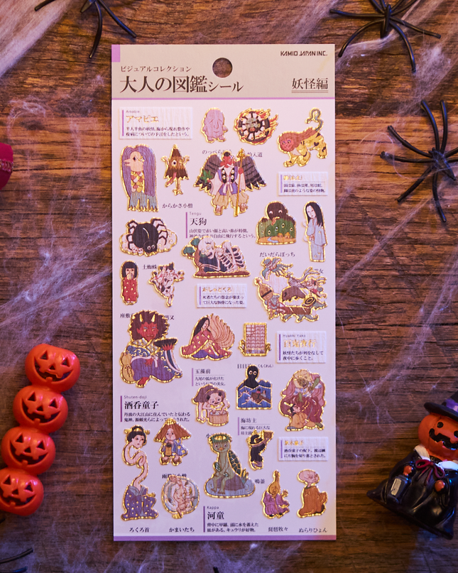 Otona no Zukan Sticker Yokai From Kamio Japan