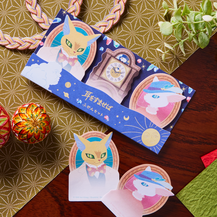 Whisper of the Heart Die-Cut Sticky Note Set