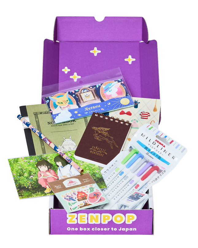 ZENPOP Spirited to 2025 Stationery Box