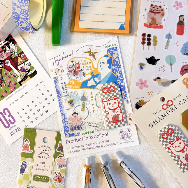 journaling with Taisho Romance stationery set