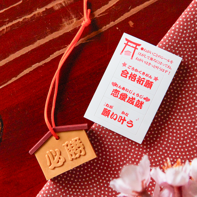 Ema Eraser From Iwako