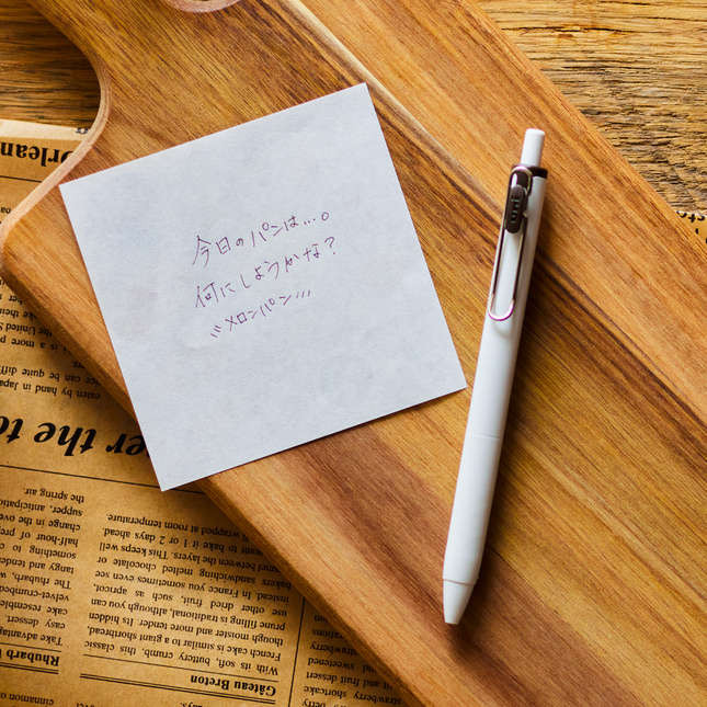 Uniball One 0.38mm Brownblack From Mitsubishi Pencil