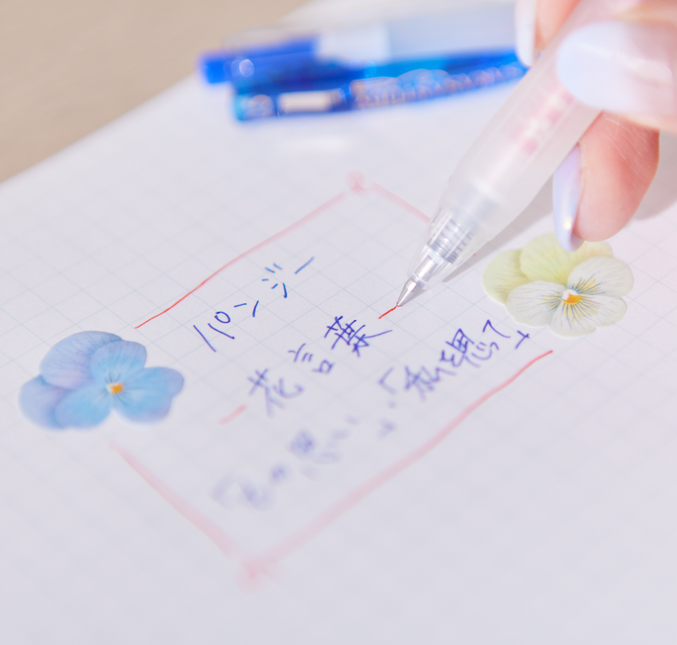 Zebra Sarasa Study 0.5mm