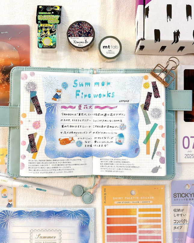 ZENPOP Stationery Summer Fireworks Box